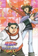 BUY NEW yu gi oh - 67725 Premium Anime Print Poster